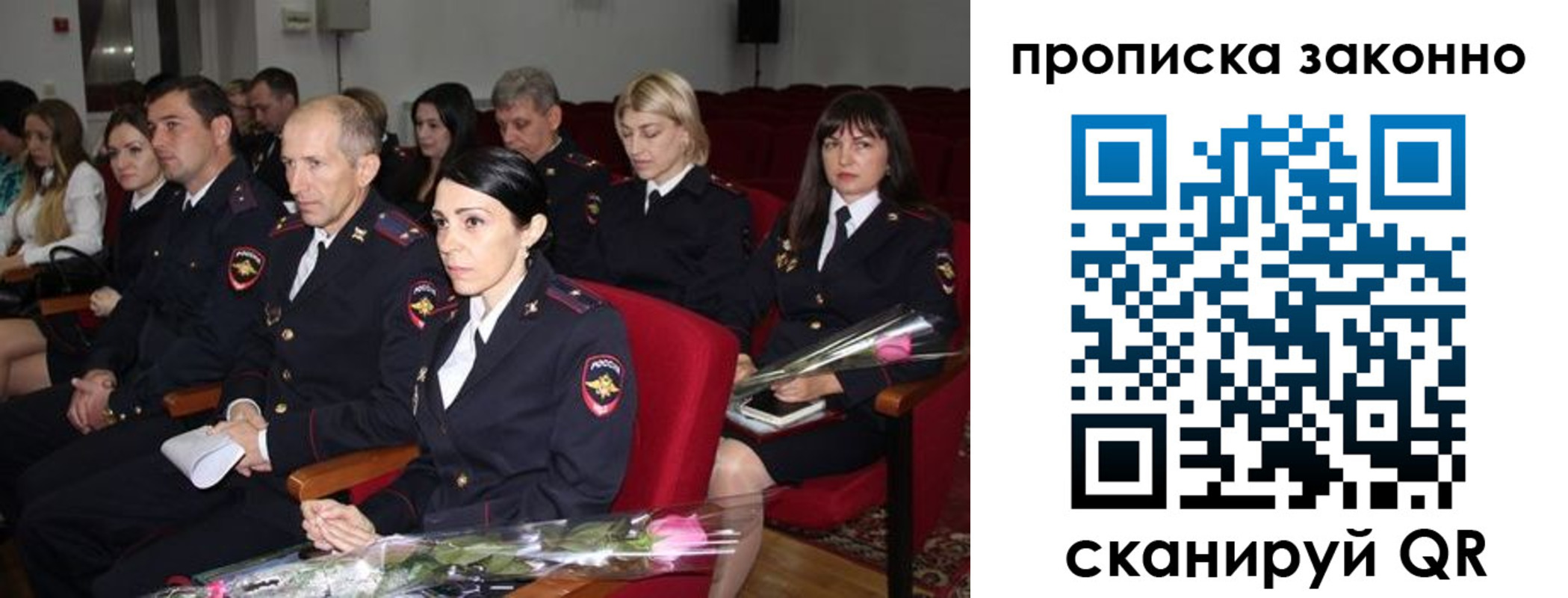 регистрация в Стрежевом